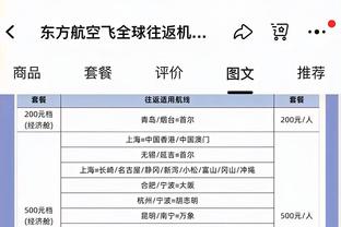 Opta英超预测？曼城冠军 利物浦第2阿森纳第3 曼联第8切尔西第10