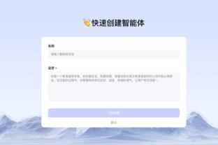 新利体育官方网站入口截图3